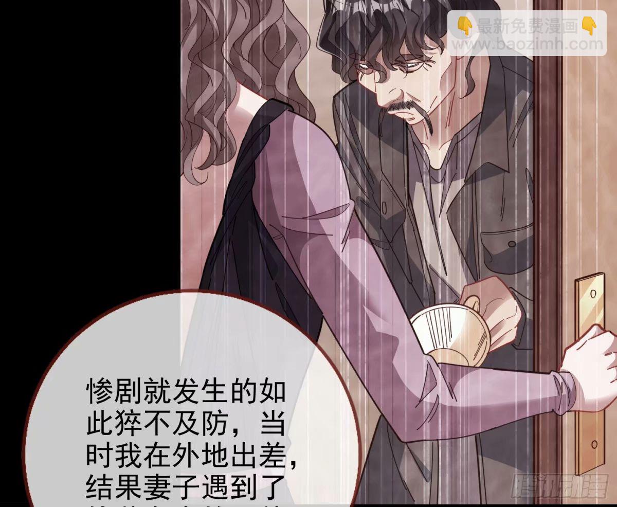 🍟万渣朝凰 离婚官司 第22页