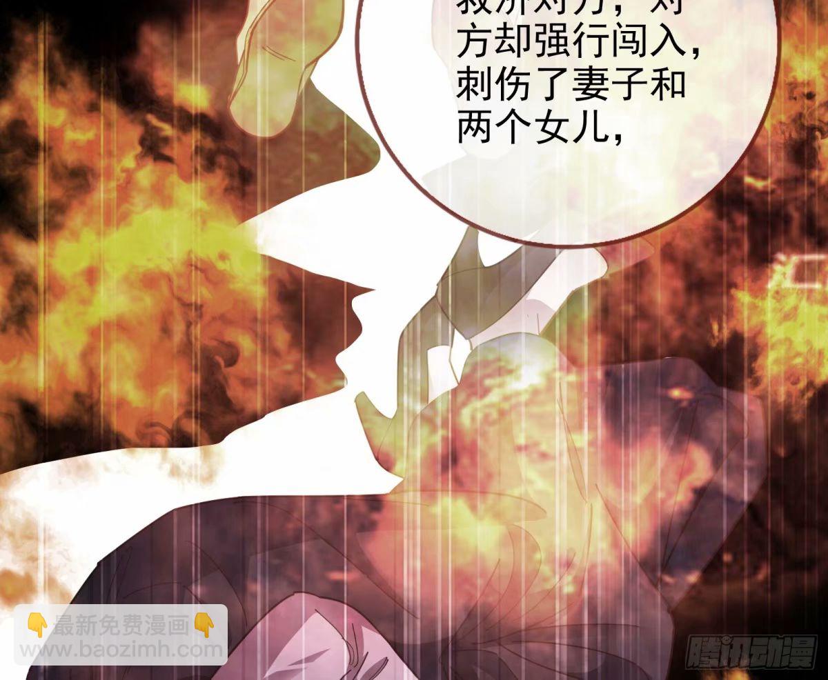 🍟万渣朝凰 离婚官司 第24页
