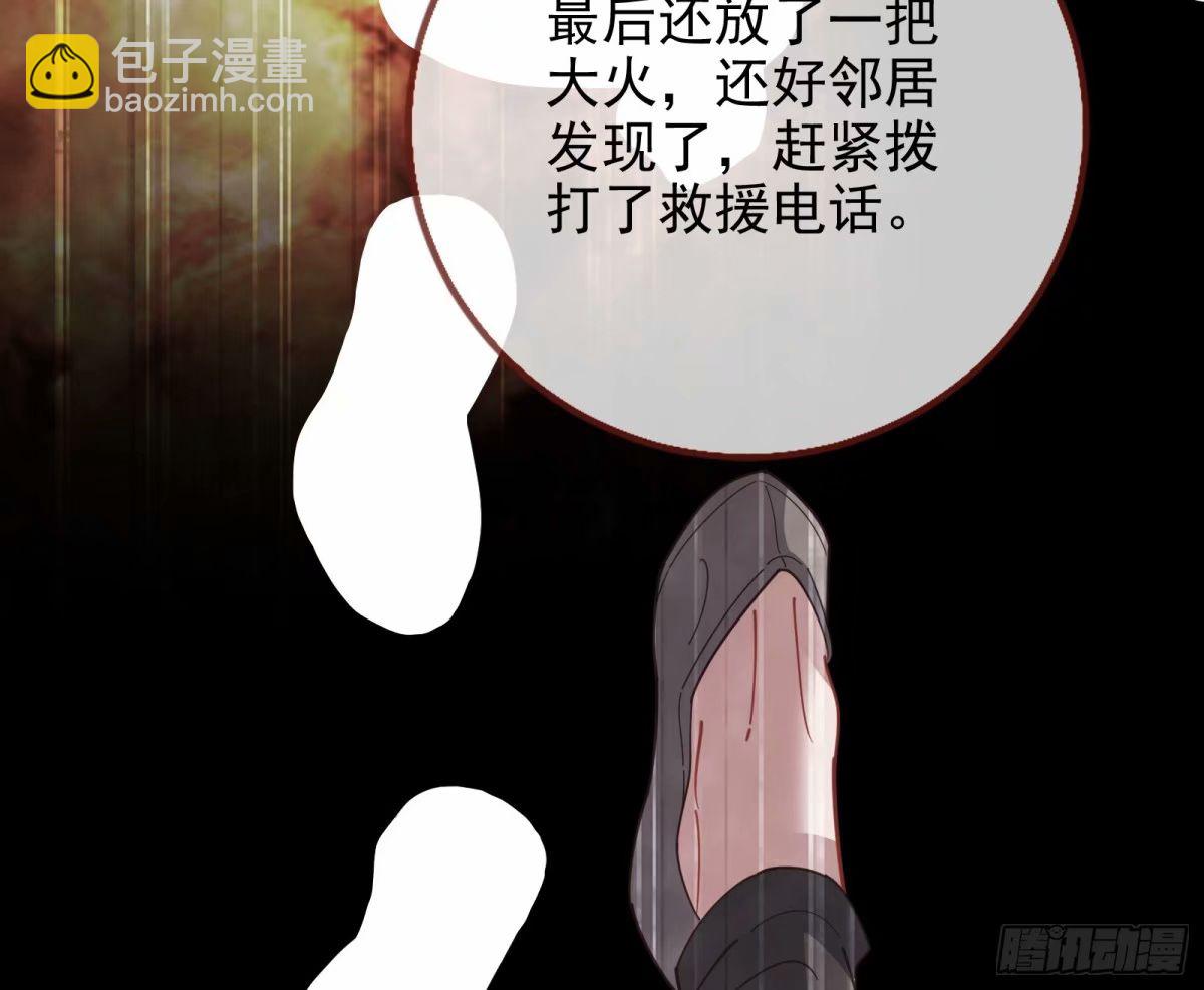 🍟万渣朝凰 离婚官司 第26页