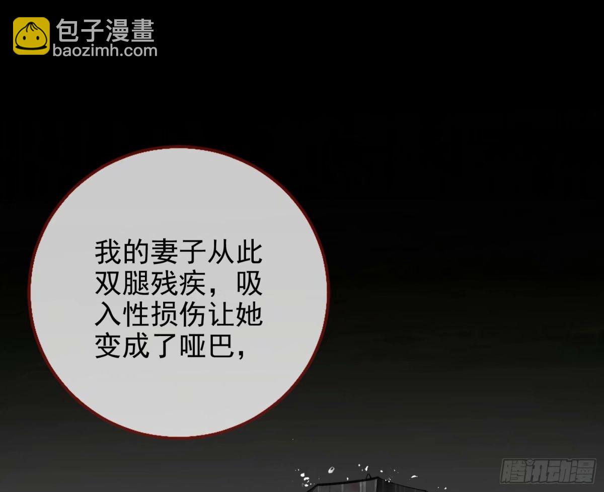 🍟万渣朝凰 离婚官司 第28页
