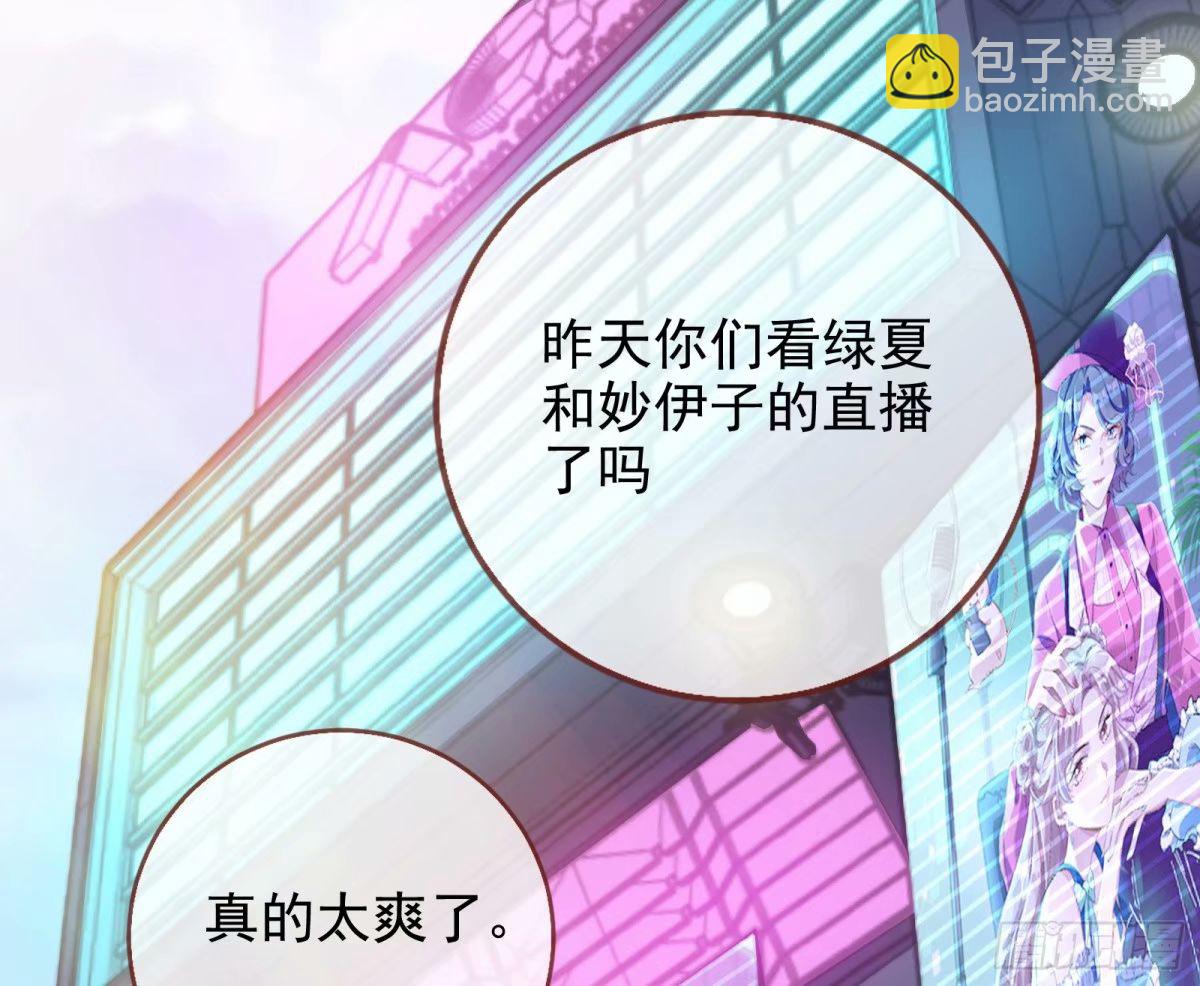 🍟万渣朝凰 离婚官司 第3页