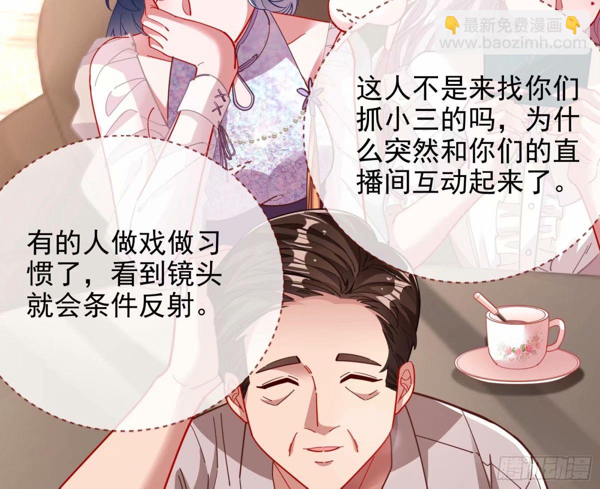 🍟万渣朝凰 离婚官司 第34页