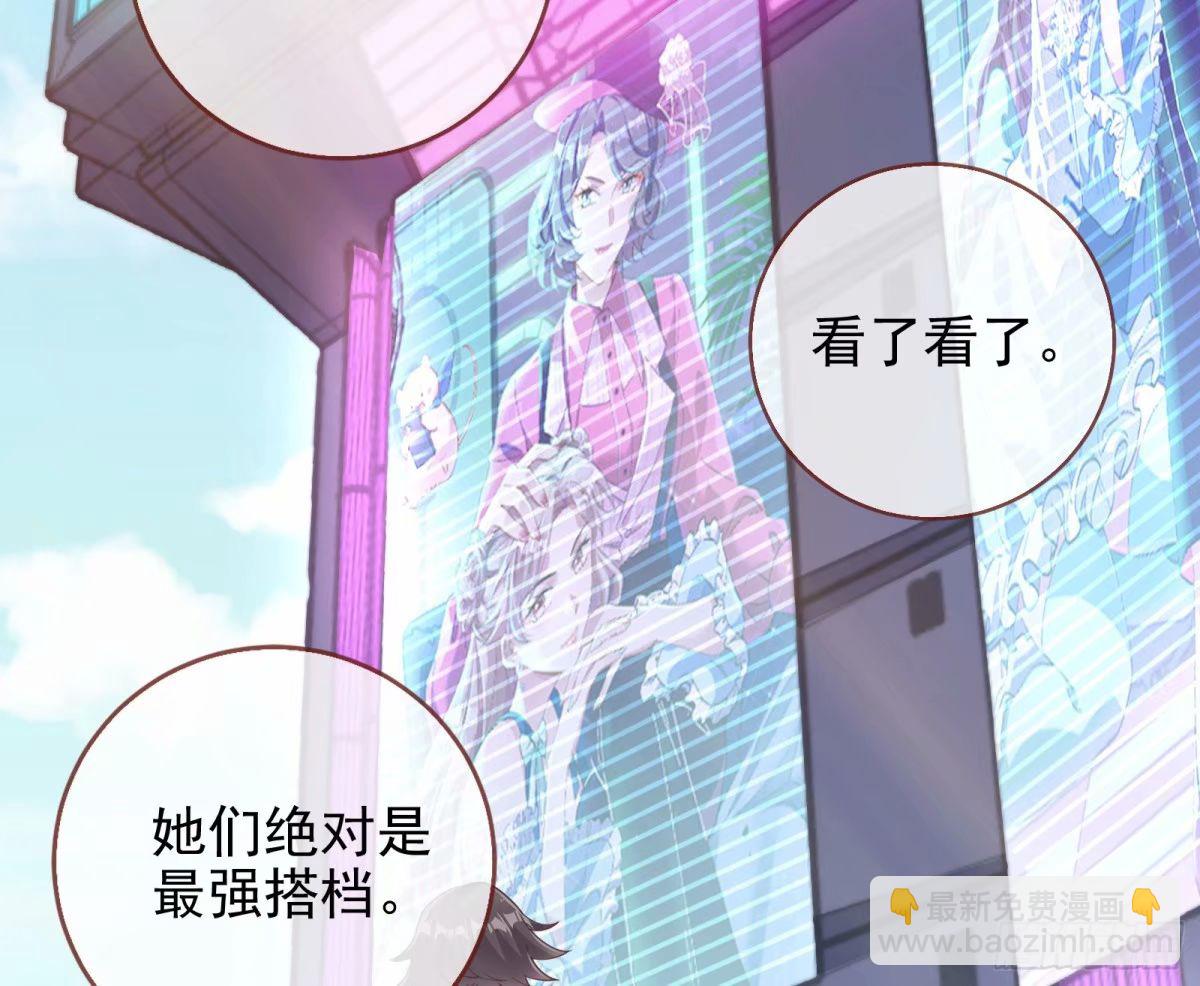 🍟万渣朝凰 离婚官司 第4页