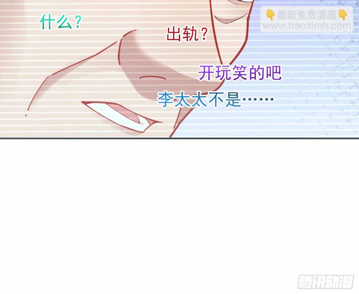 🍟万渣朝凰 离婚官司 第43页