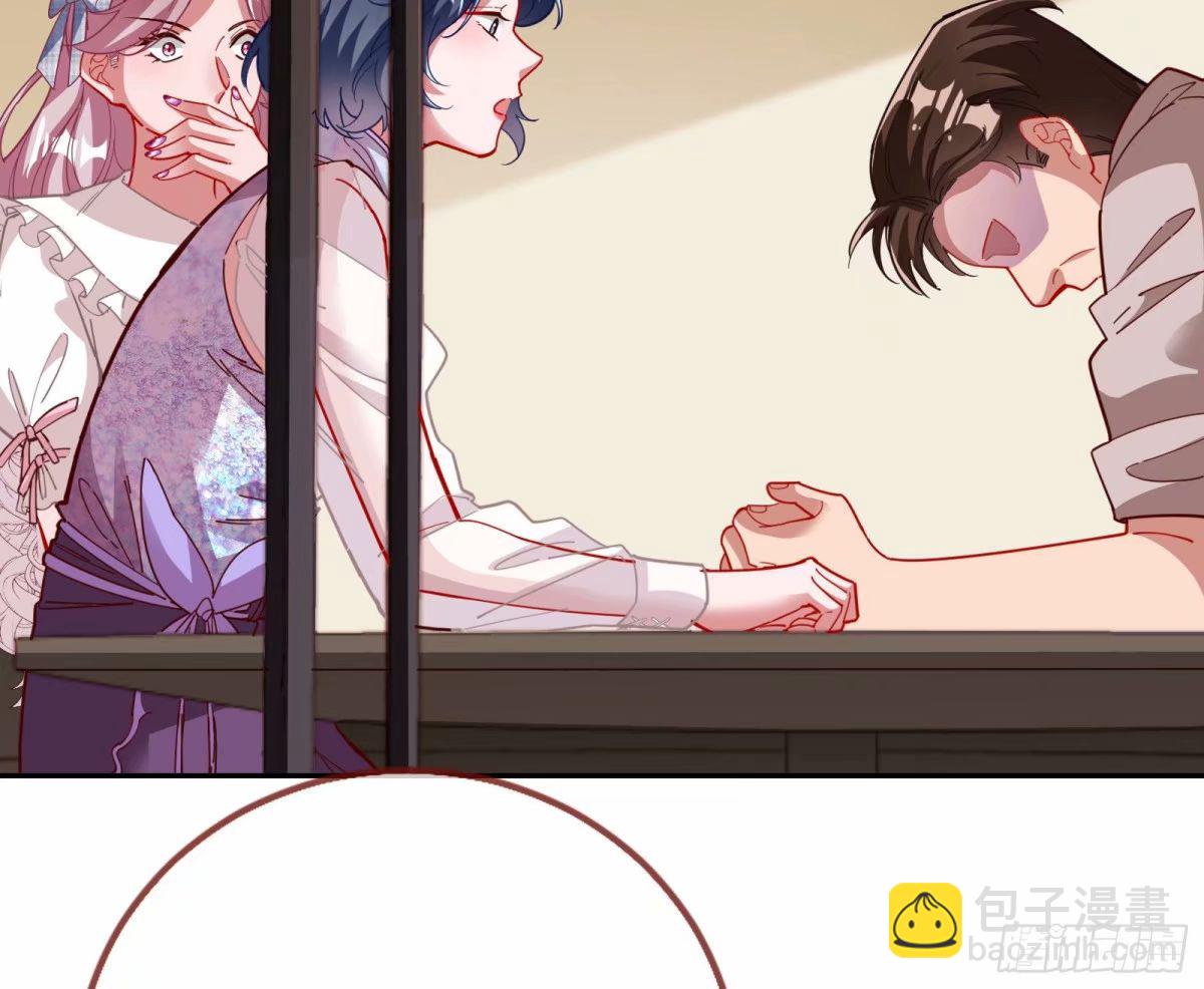 🍟万渣朝凰 离婚官司 第45页