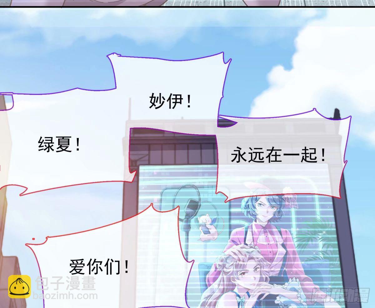 🍟万渣朝凰 离婚官司 第7页