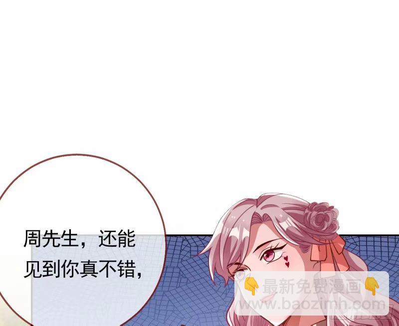 🍟万渣朝凰 究竟谁才是人渣 第13页