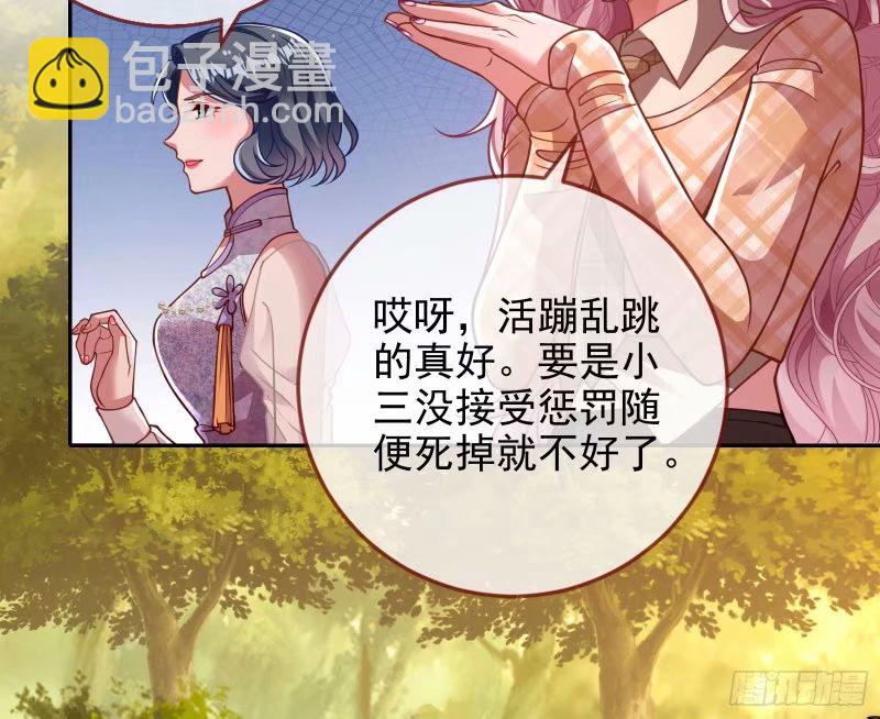 🍟万渣朝凰 究竟谁才是人渣 第14页