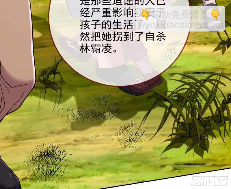 🍟万渣朝凰 究竟谁才是人渣 第16页