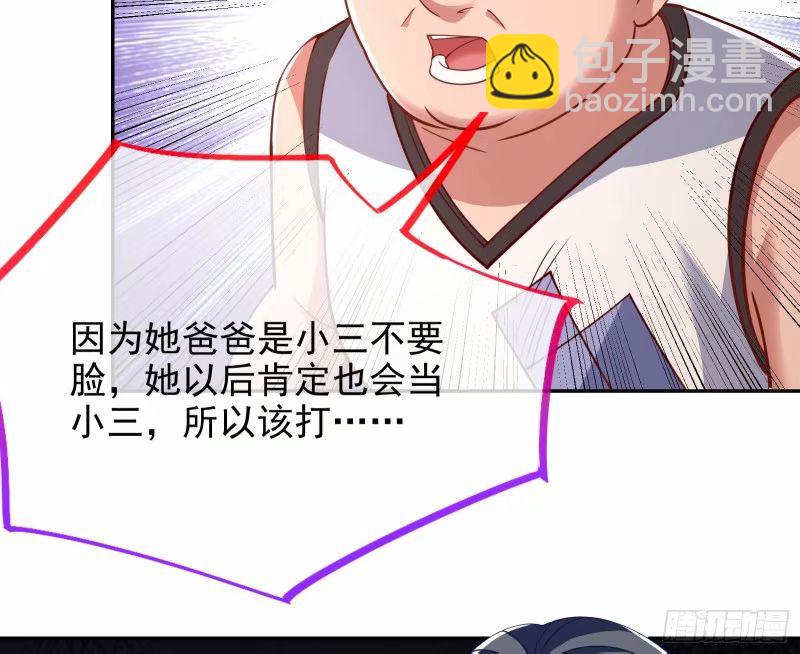 🍟万渣朝凰 究竟谁才是人渣 第18页
