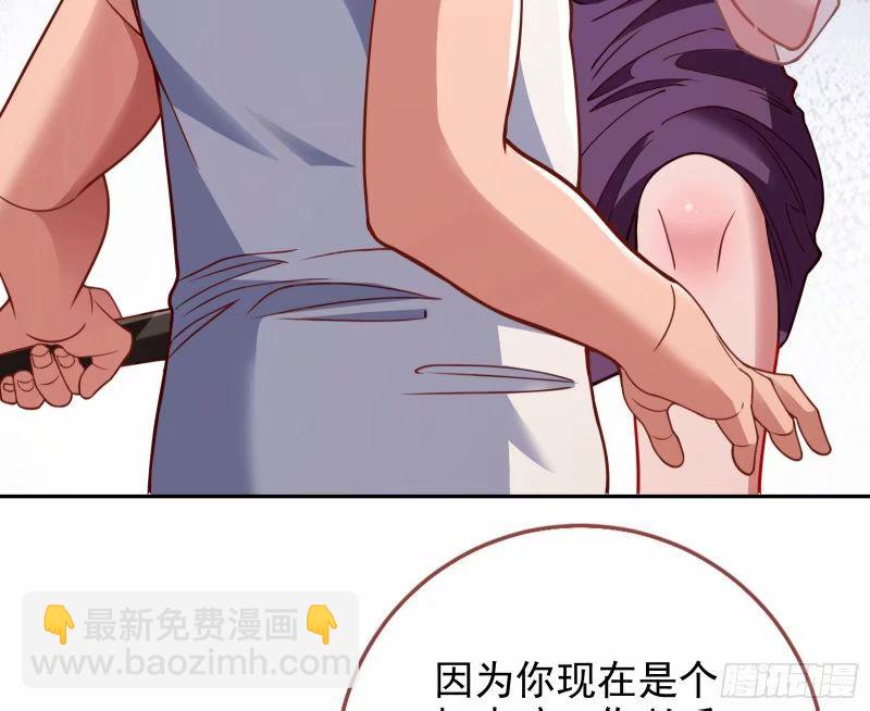 🍟万渣朝凰 究竟谁才是人渣 第20页
