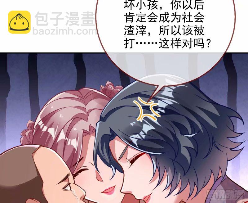 🍟万渣朝凰 究竟谁才是人渣 第21页