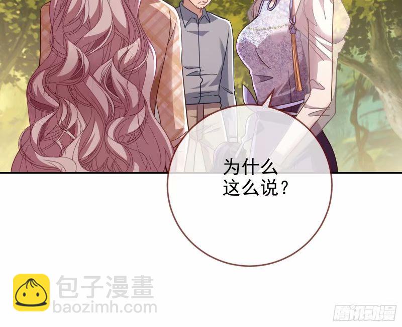 🍟万渣朝凰 究竟谁才是人渣 第27页