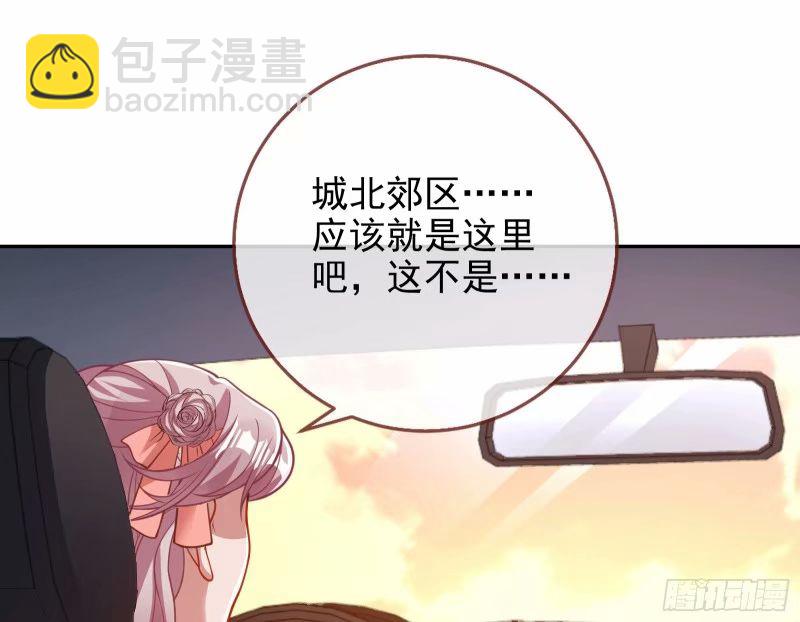 🍟万渣朝凰 究竟谁才是人渣 第3页