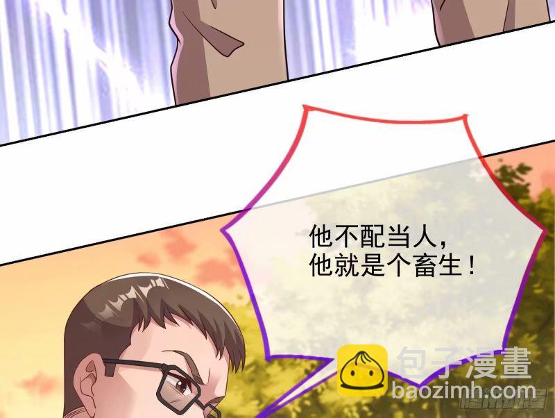 🍟万渣朝凰 究竟谁才是人渣 第36页