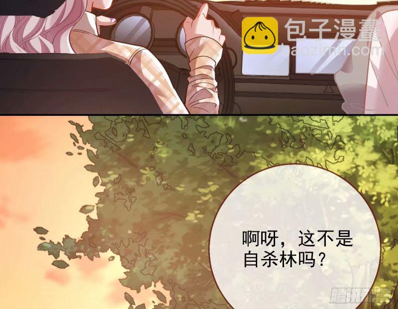 🍟万渣朝凰 究竟谁才是人渣 第4页