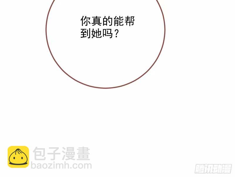🍟万渣朝凰 究竟谁才是人渣 第42页