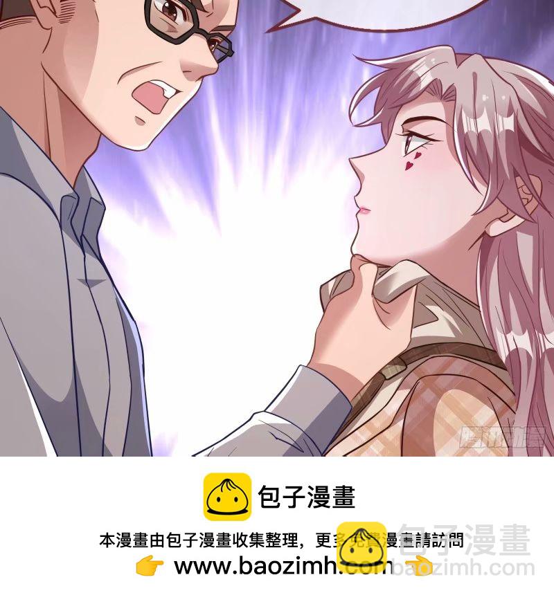 🍟万渣朝凰 究竟谁才是人渣 第50页