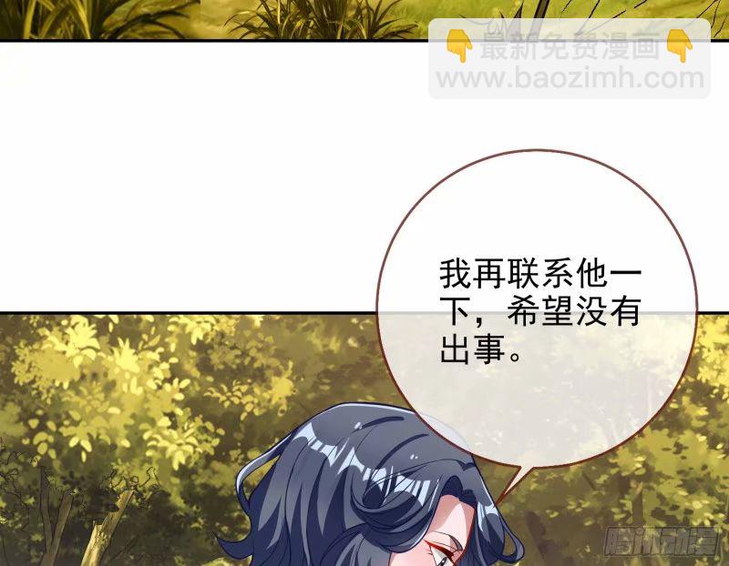 🍟万渣朝凰 究竟谁才是人渣 第7页