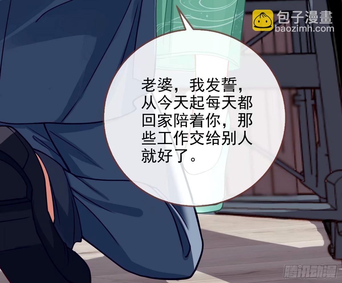 🍟万渣朝凰 他们真的幸福吗 第10页