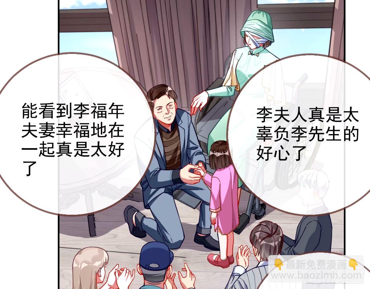 🍟万渣朝凰 他们真的幸福吗 第14页