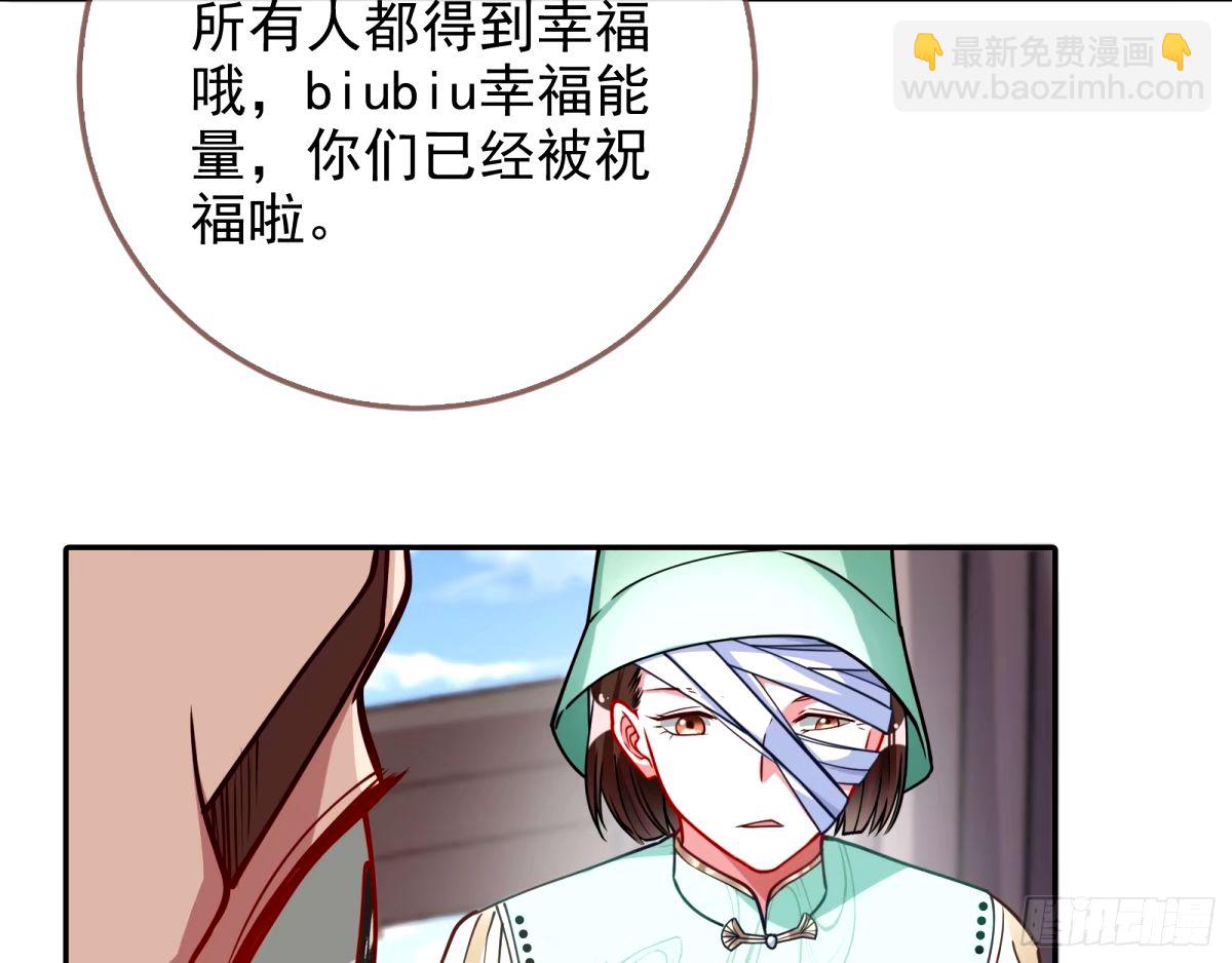 🍟万渣朝凰 他们真的幸福吗 第17页