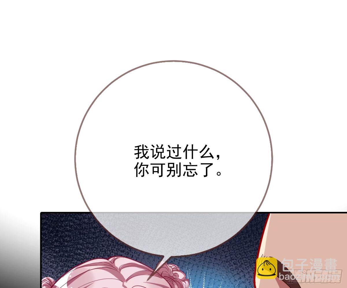 🍟万渣朝凰 他们真的幸福吗 第20页