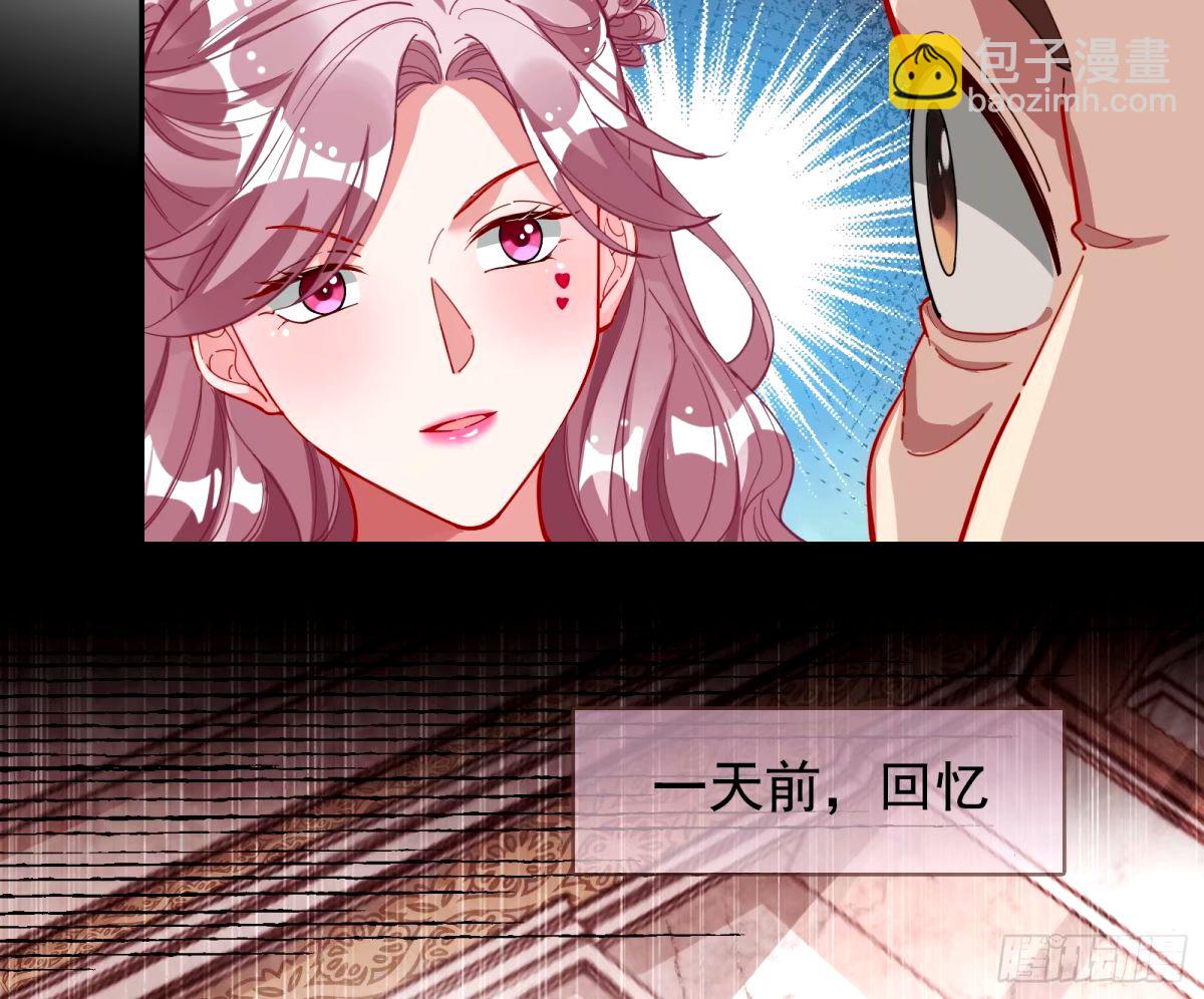 🍟万渣朝凰 他们真的幸福吗 第21页