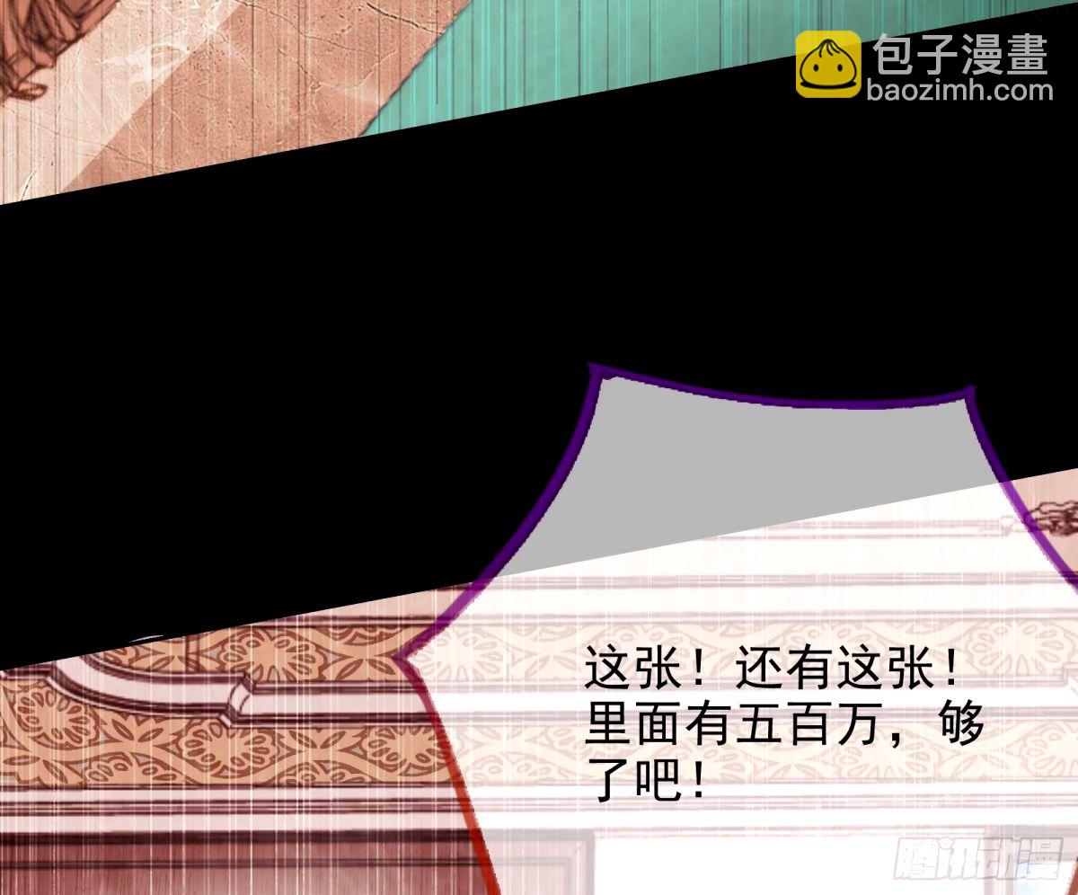 🍟万渣朝凰 他们真的幸福吗 第24页