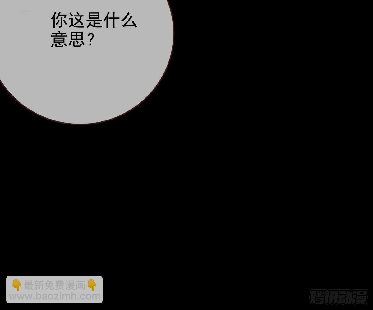 🍟万渣朝凰 他们真的幸福吗 第28页