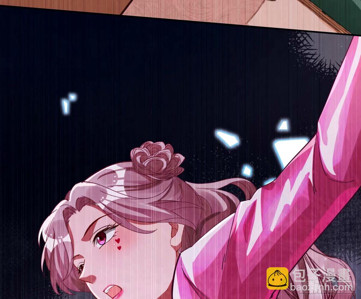 🍟万渣朝凰 他们真的幸福吗 第31页