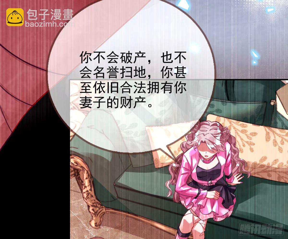 🍟万渣朝凰 他们真的幸福吗 第34页