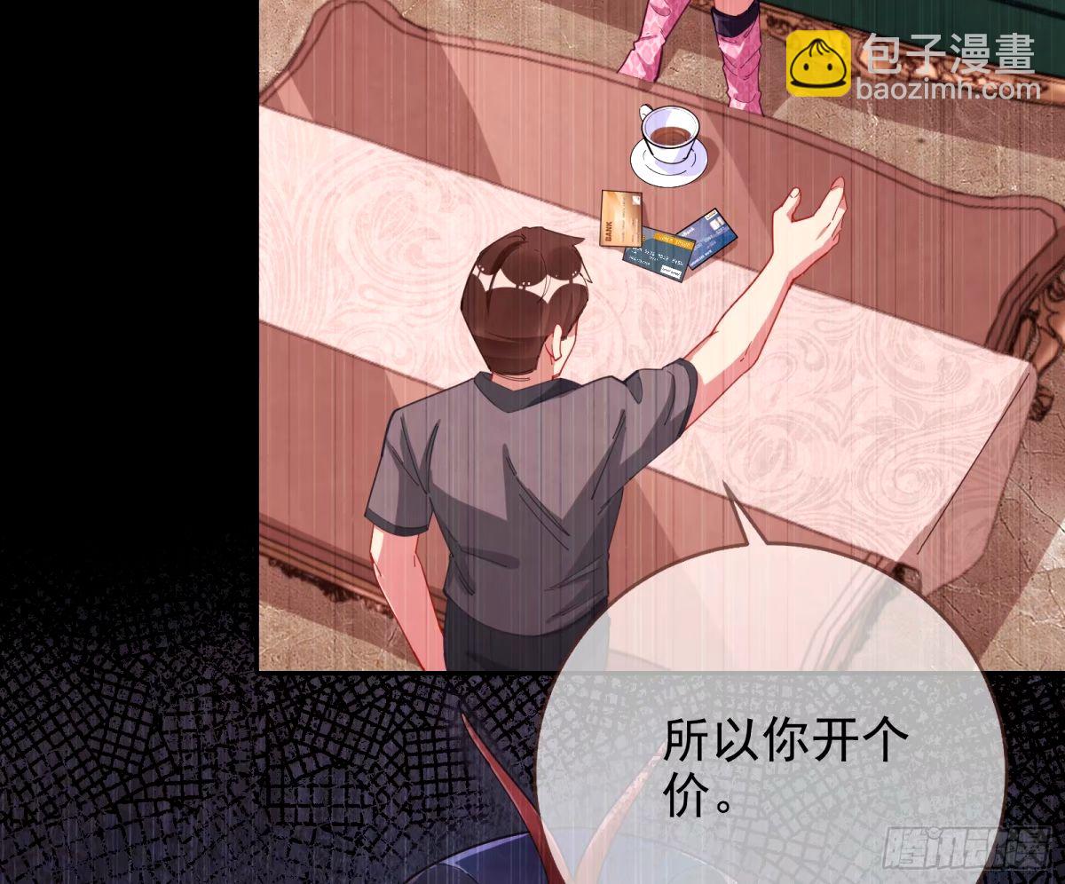 🍟万渣朝凰 他们真的幸福吗 第35页