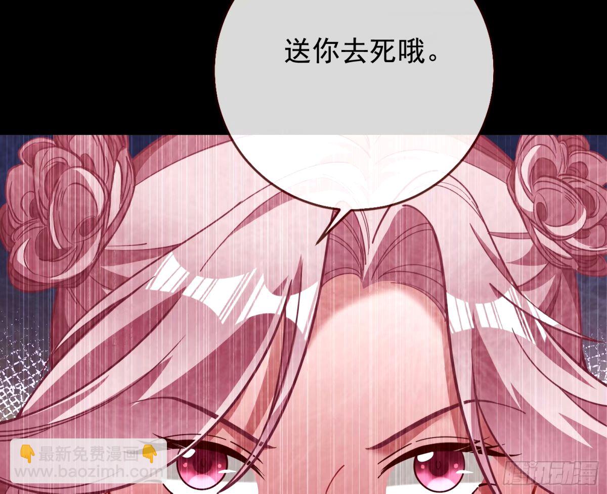 🍟万渣朝凰 他们真的幸福吗 第41页