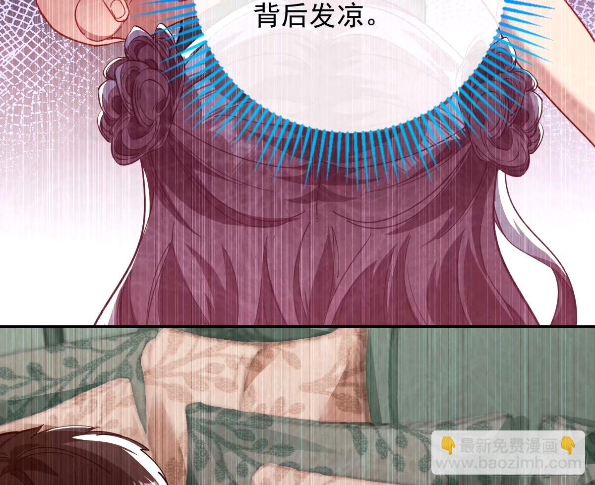 🍟万渣朝凰 他们真的幸福吗 第44页