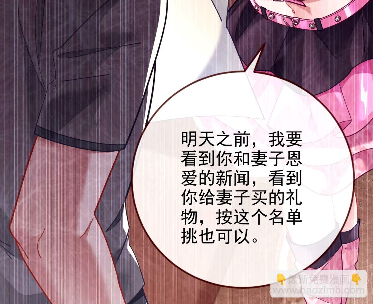 🍟万渣朝凰 他们真的幸福吗 第46页