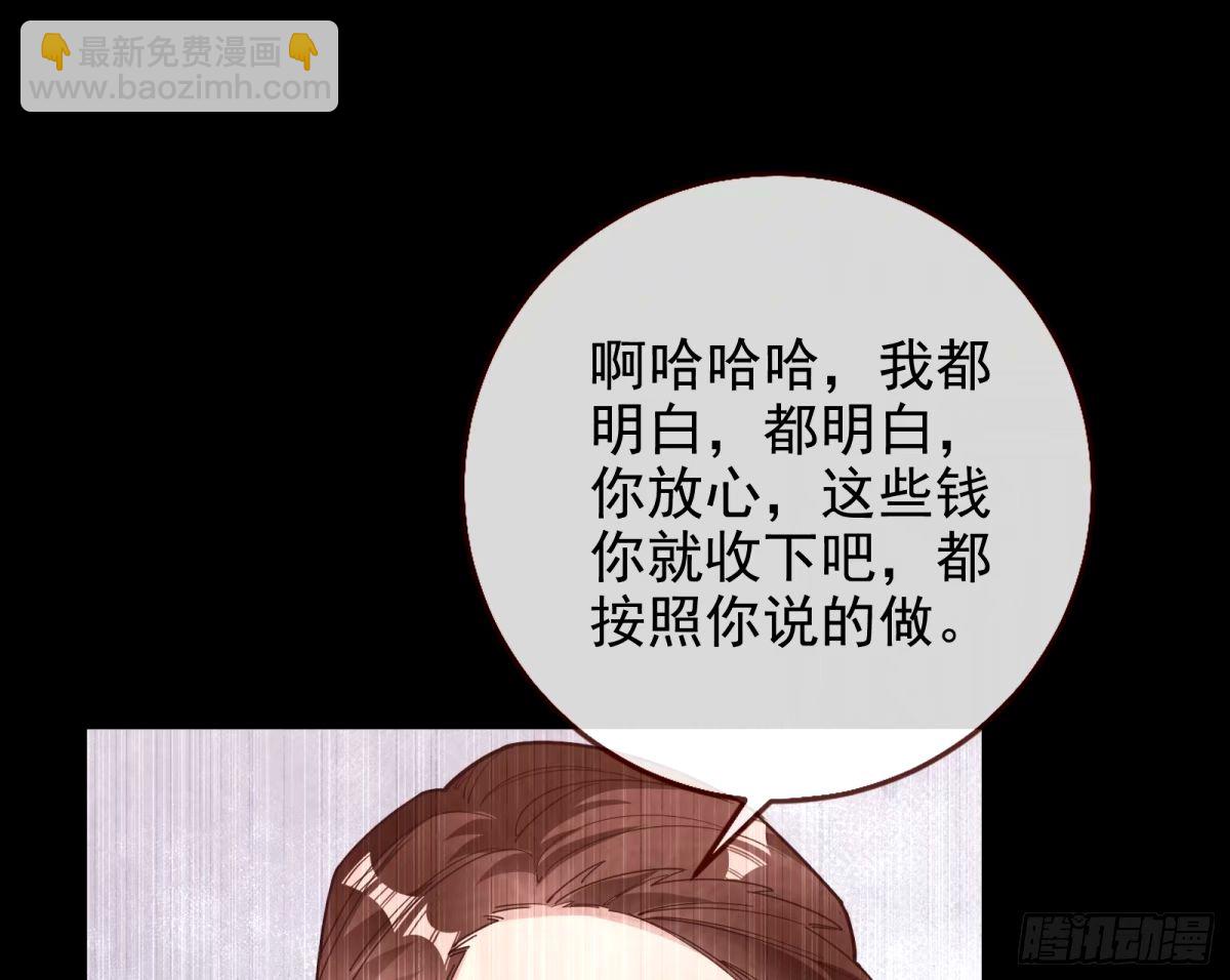🍟万渣朝凰 他们真的幸福吗 第48页
