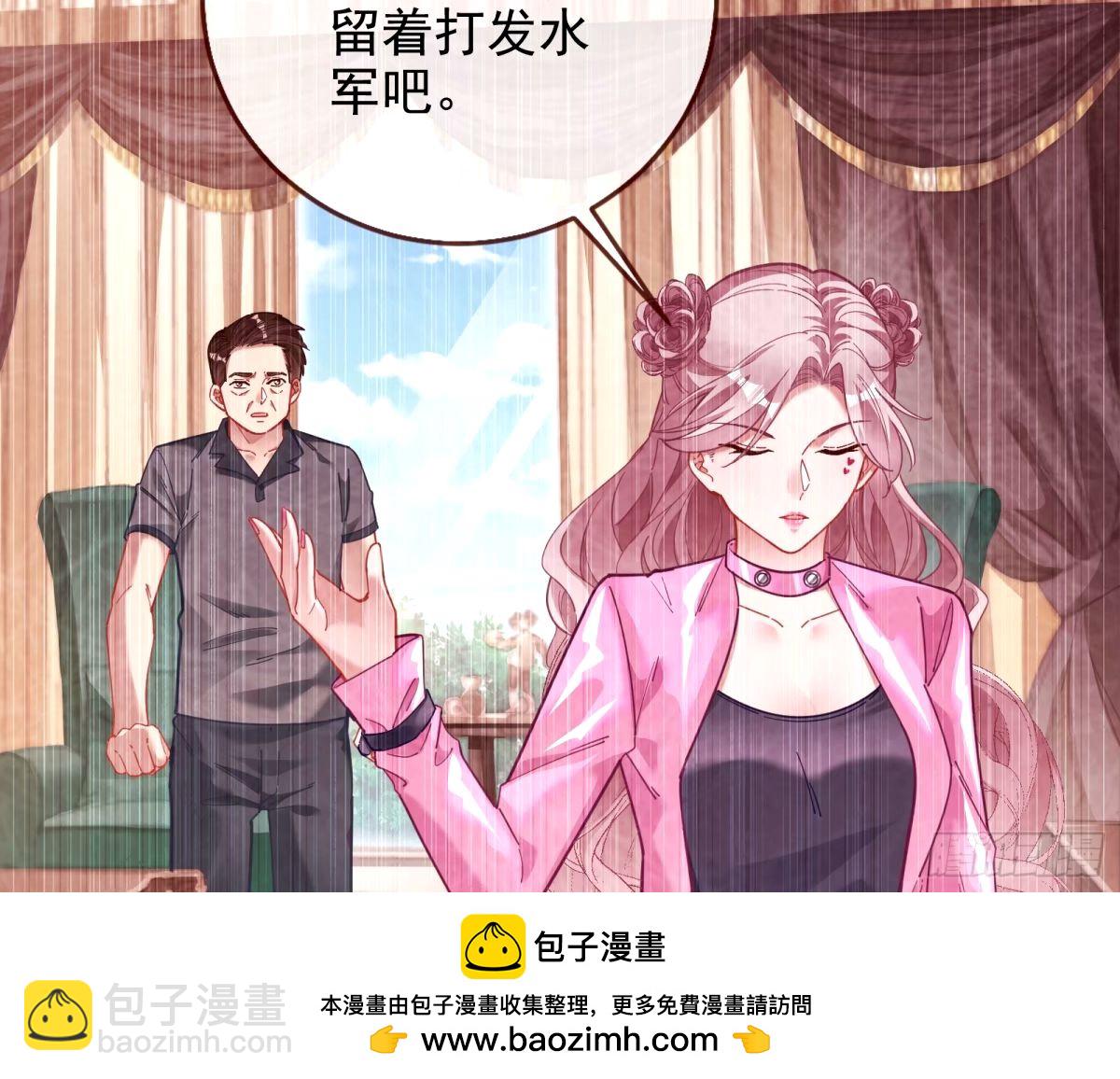 🍟万渣朝凰 他们真的幸福吗 第50页