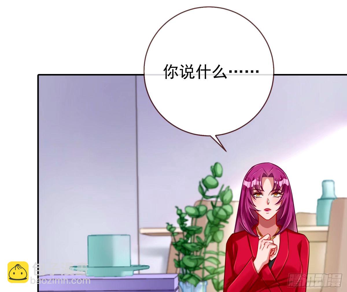 🍟万渣朝凰 红蜘蛛 第19页