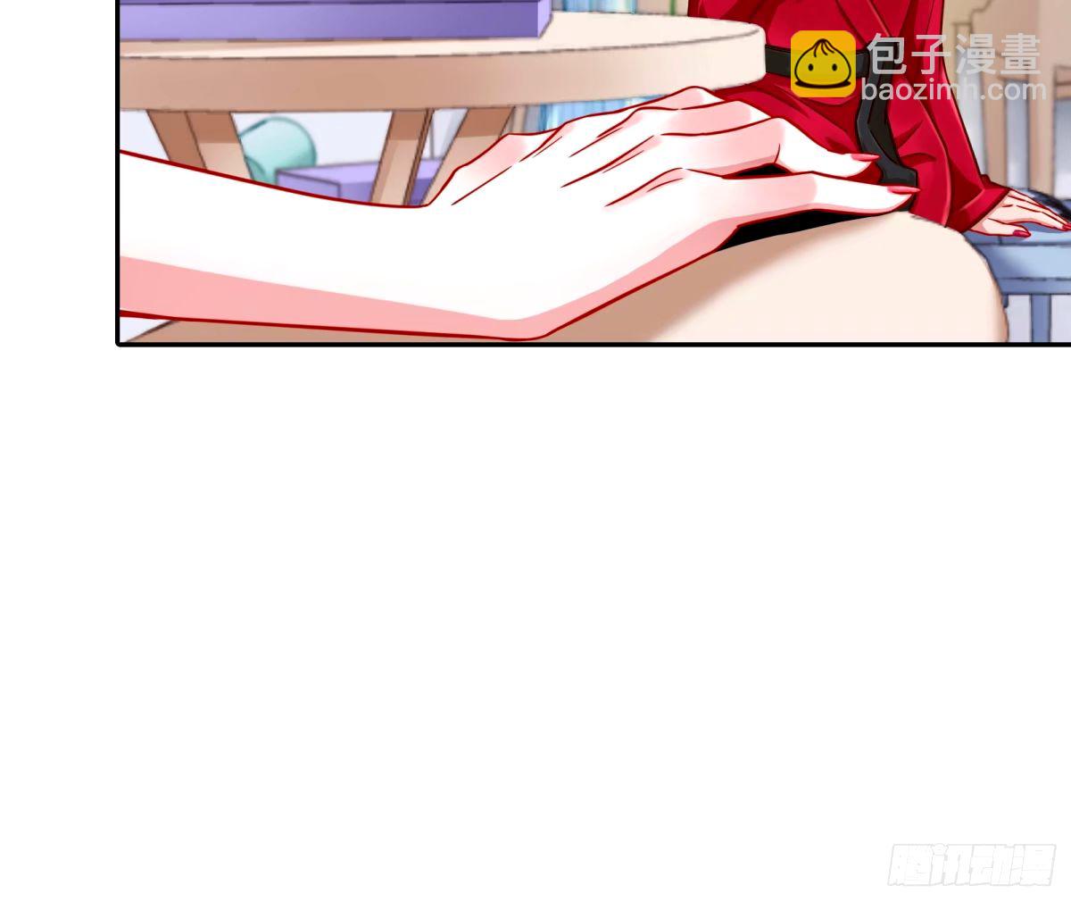 🍟万渣朝凰 红蜘蛛 第20页