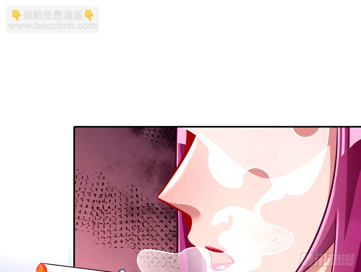 🍟万渣朝凰 红蜘蛛 第27页