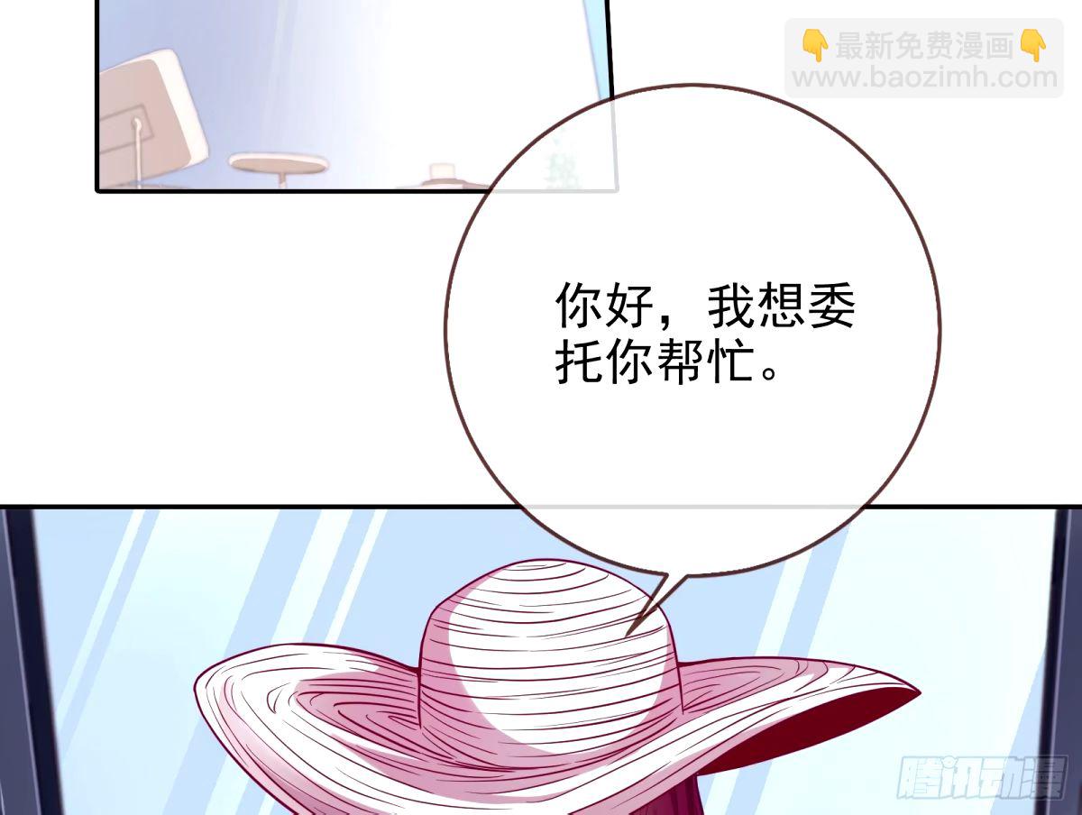 🍟万渣朝凰 红蜘蛛 第4页