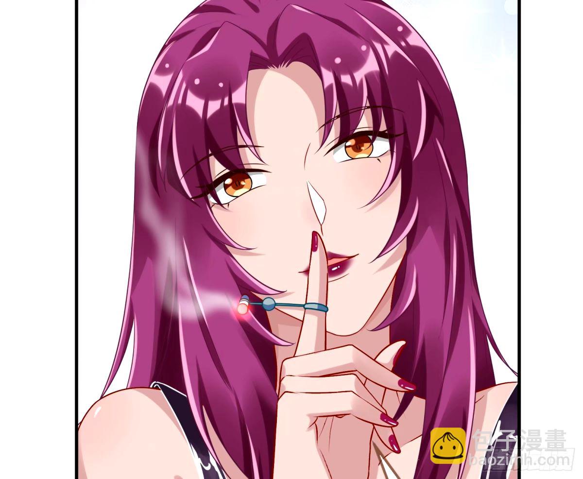 🍟万渣朝凰 红蜘蛛 第46页