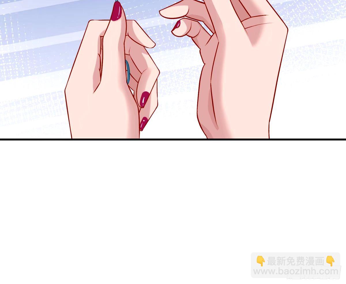 🍟万渣朝凰 红蜘蛛 第48页