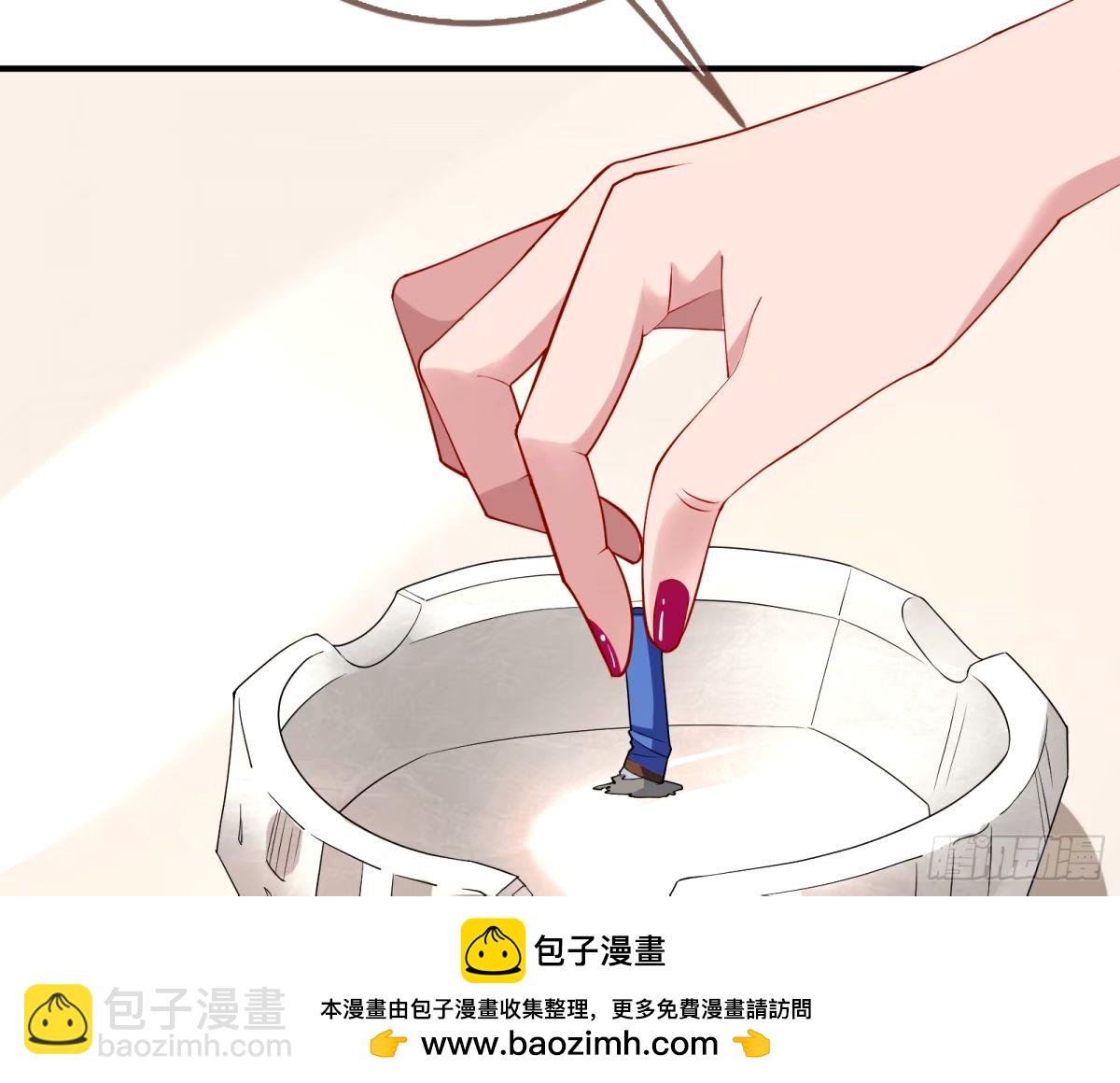 🍟万渣朝凰 红蜘蛛 第50页