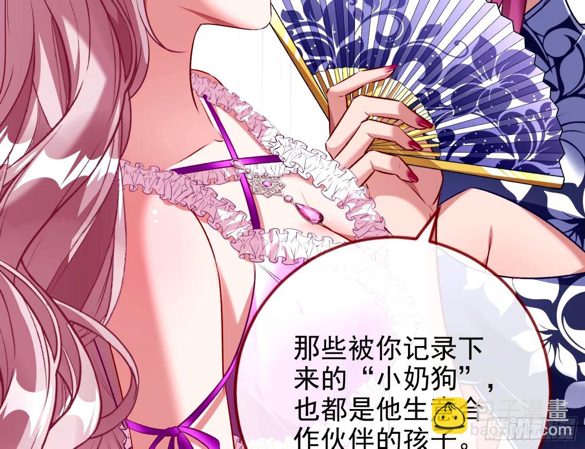 🍟万渣朝凰 接着奏乐接着舞 第10页