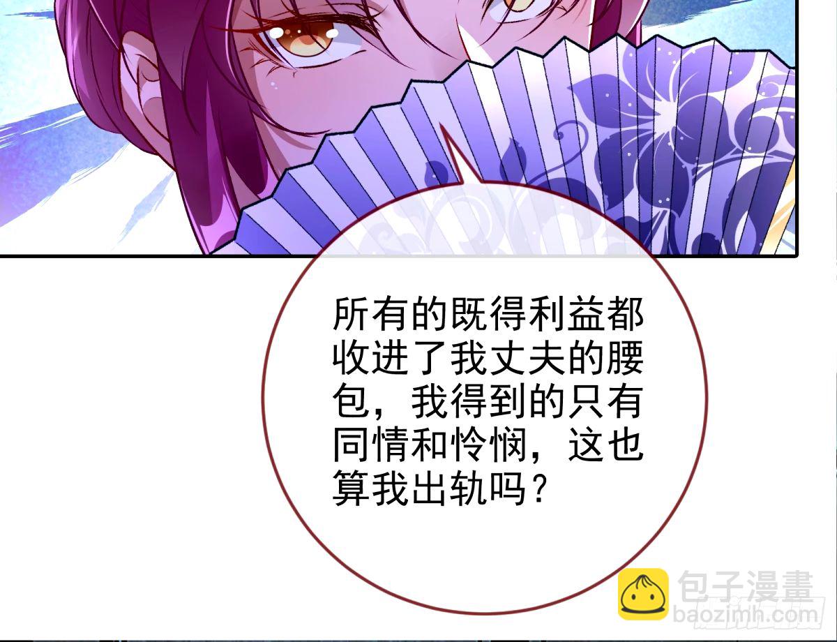 🍟万渣朝凰 接着奏乐接着舞 第12页