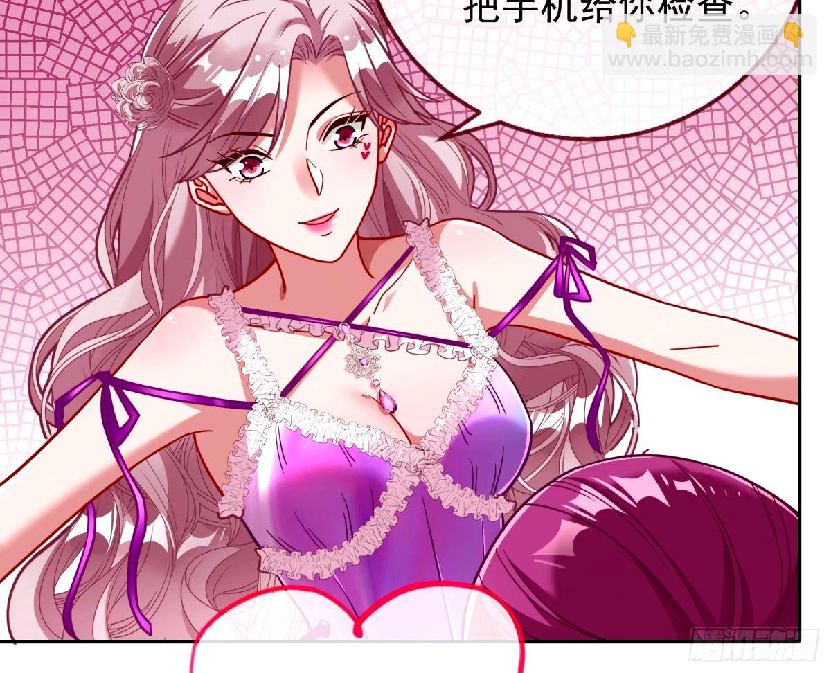 🍟万渣朝凰 接着奏乐接着舞 第24页