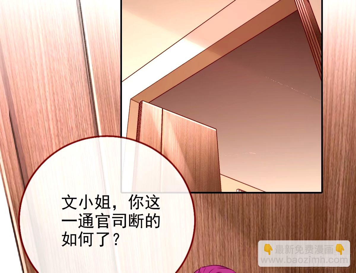 🍟万渣朝凰 接着奏乐接着舞 第4页