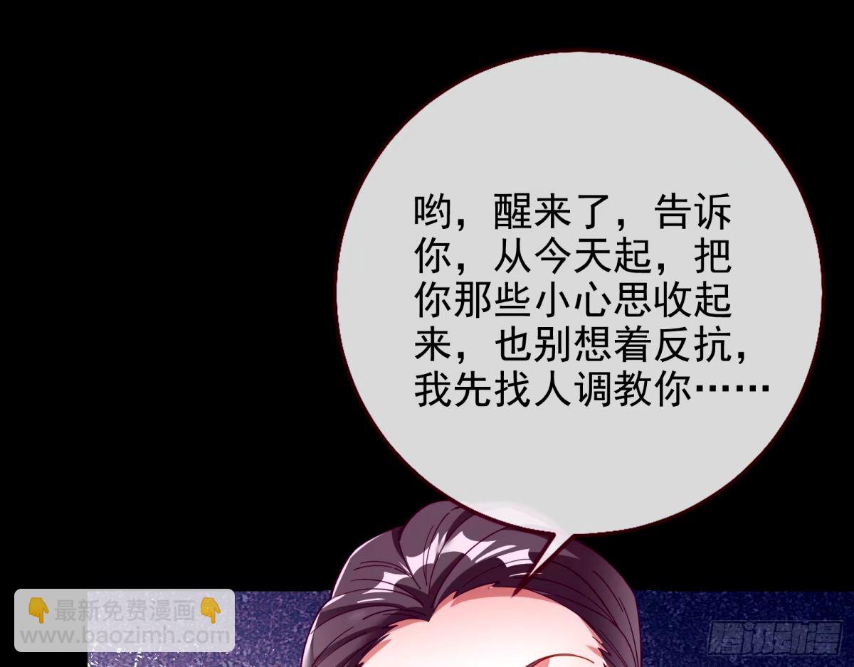 🍟万渣朝凰 接着奏乐接着舞 第44页